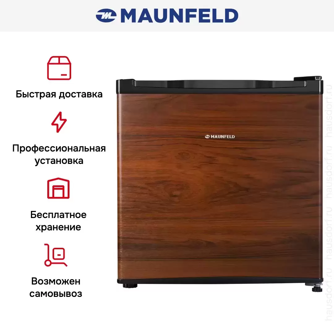 Холодильник Maunfeld MFF50WD