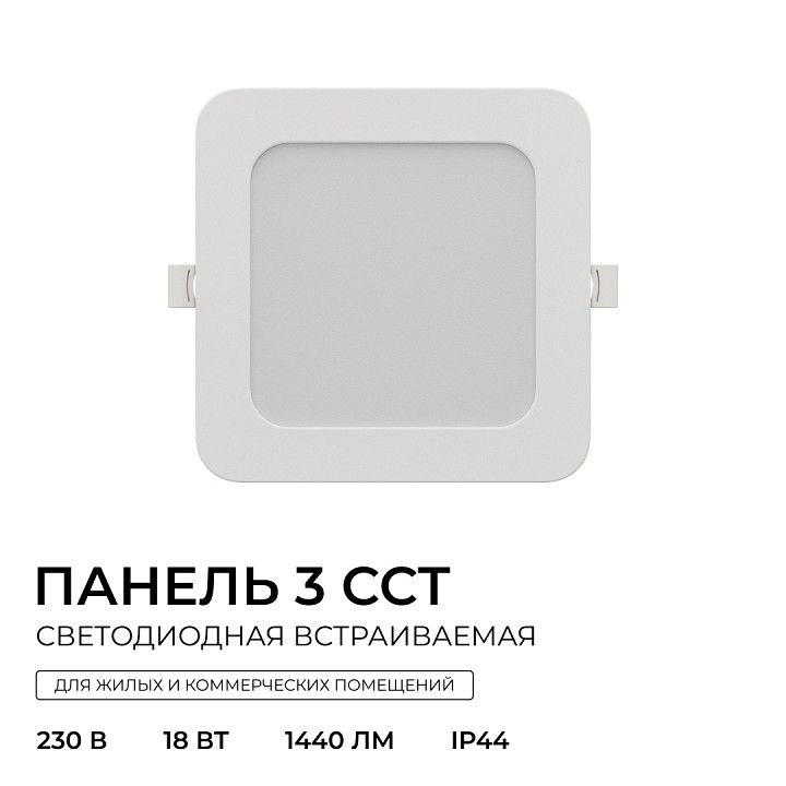 Встраиваемый светильник Apeyron Electrics  06-168