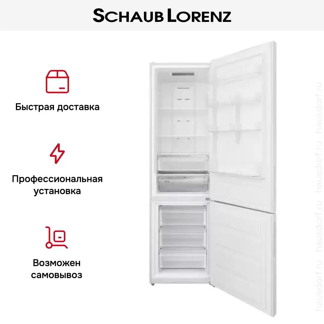 Холодильник Schaub Lorenz SLU C201D0 W