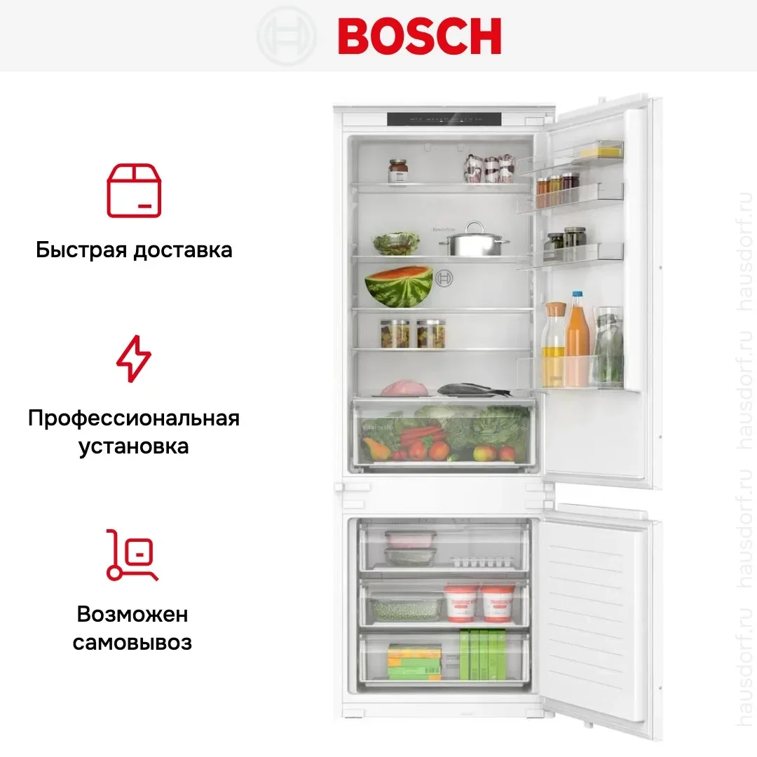 Встраиваемый двухкамерный холодильник Bosch KBN96NSE0
