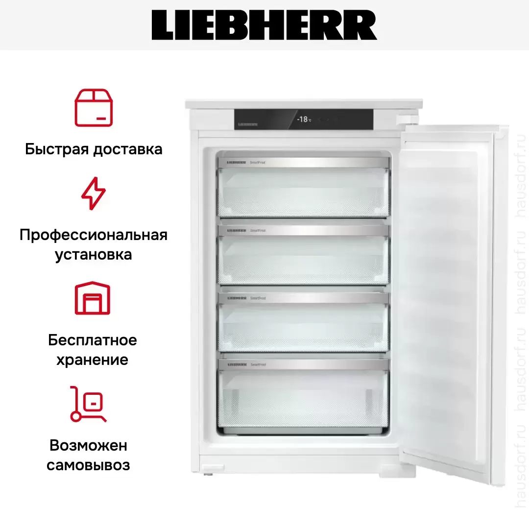 Встраиваемая морозильная камера Liebherr IFSd 3904