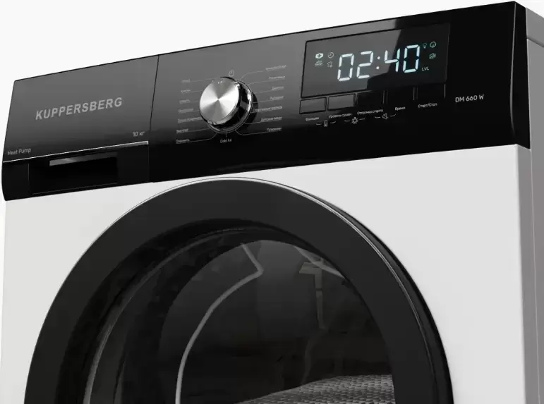 Сушильная машина Kuppersberg DM 660 W