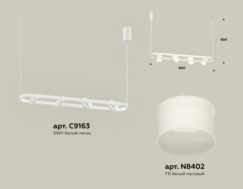 Подвесной светильник Ambrella Light XB XB9163154