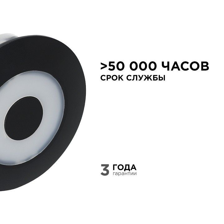 Накладной светильник Apeyron Electrics  31-08