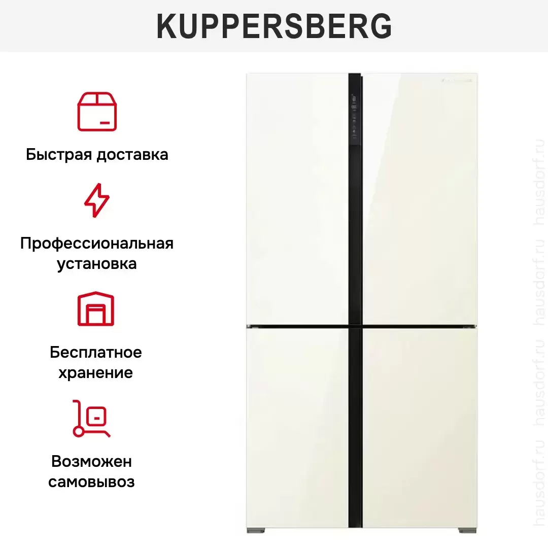 Холодильник Kuppersberg NFFD 185 IG