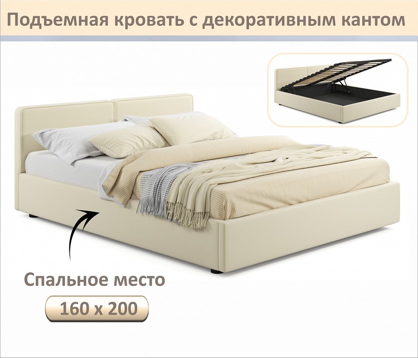 Кровать двуспальная Erika 1600