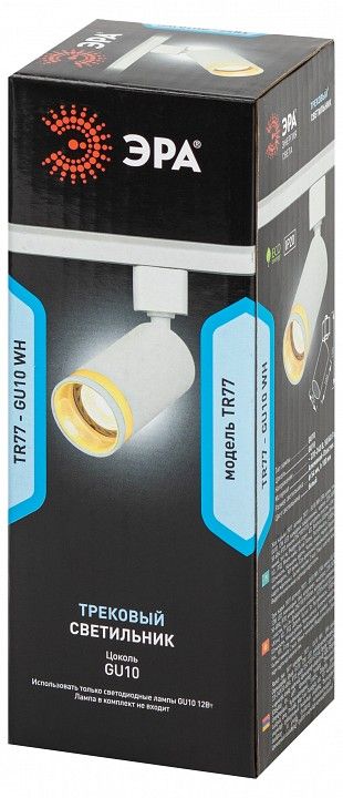 Светильник на штанге Эра  TR77 - GU10 WH