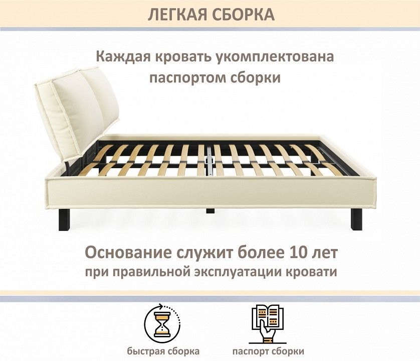 Кровать двуспальная Bali 1600