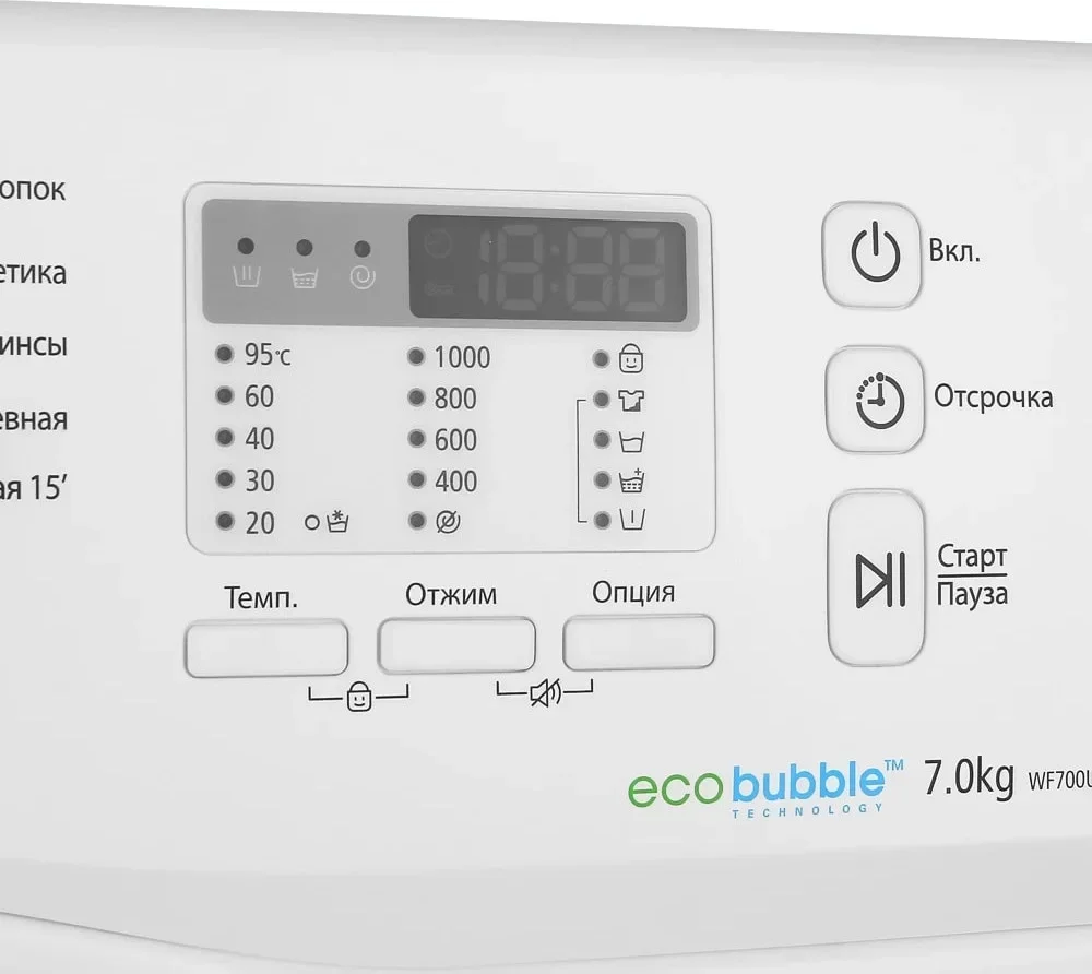 Стиральная машина Samsung WF 700U0BDWQ