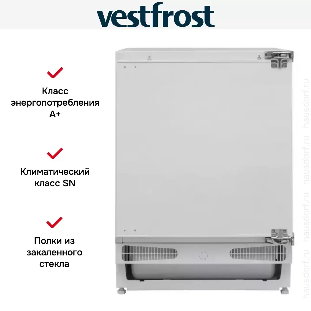 Встраиваемый холодильник Vestfrost VFBI08S00