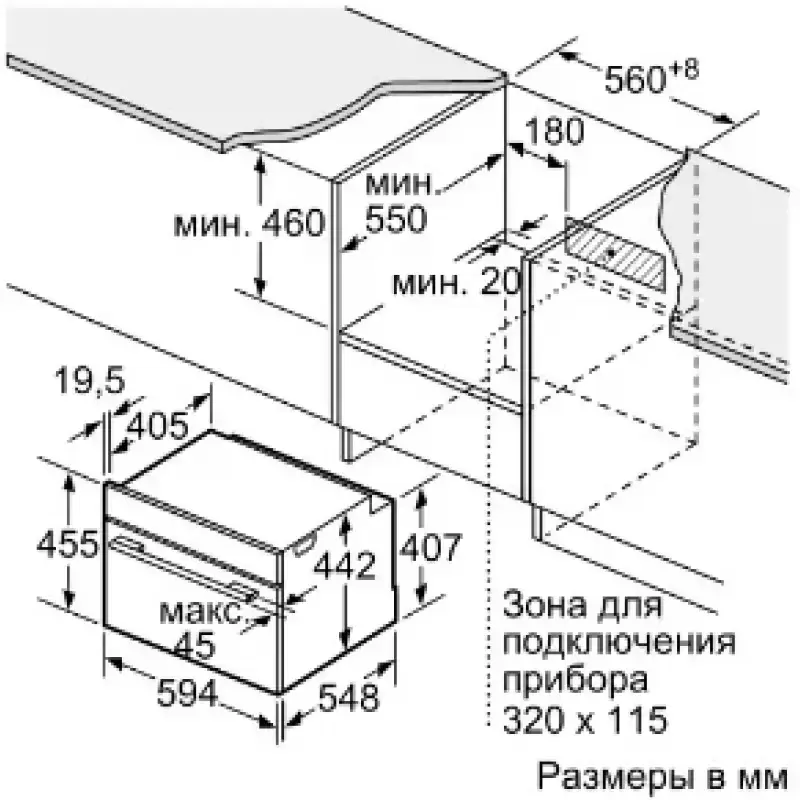Встраиваемая пароварка Neff C17DR00N0