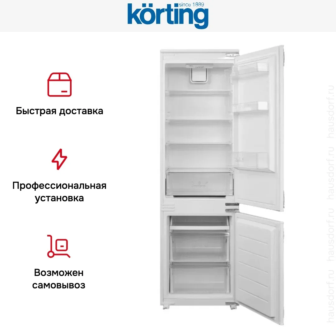 Встраиваемый холодильник Korting KSI 17633 CLF