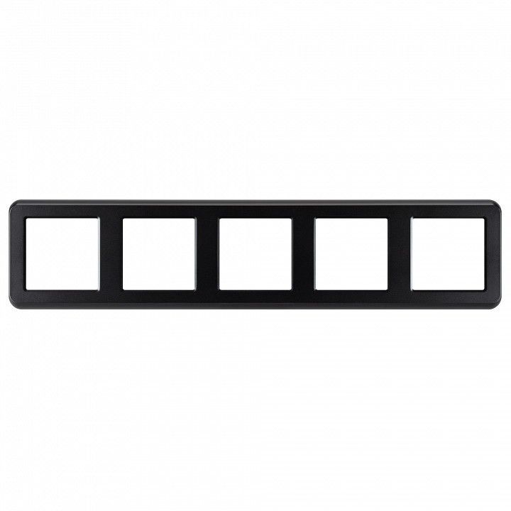 Рамка на 5 постов Arlight VERSA 045191