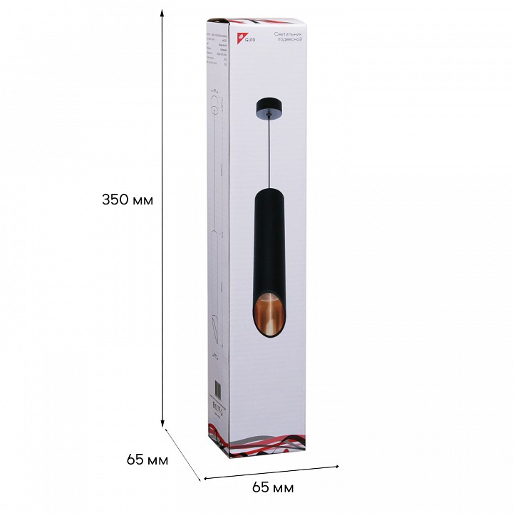 Подвесной светильник Reluce Technical 16007 16007-0.9-001LD 300mm GU10 BK+GD