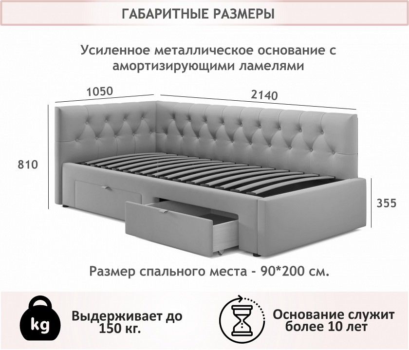 Кровать односпальная Afelia 2000x900