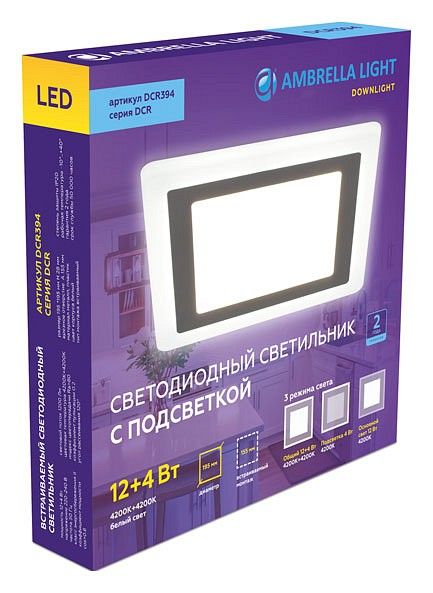 Встраиваемый светильник Ambrella DCR DCR394