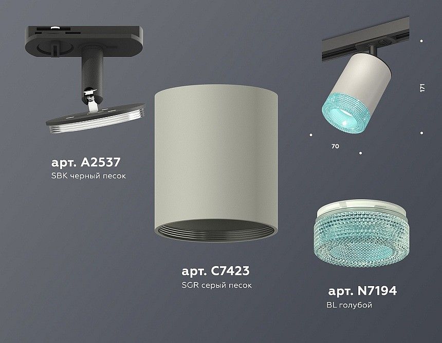 Светильник на штанге Ambrella Light XT XT7423011