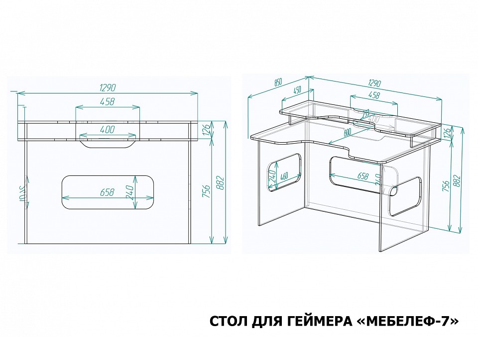 Стол компьютерный Мебелеф-7