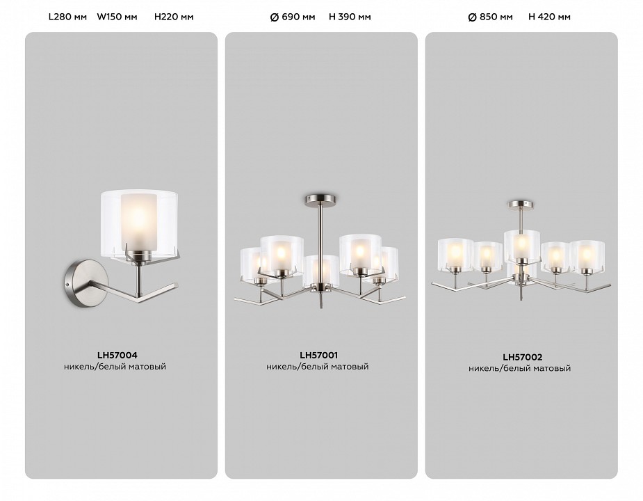 Люстра на штанге Ambrella Light HIGH LIGHT LH57002