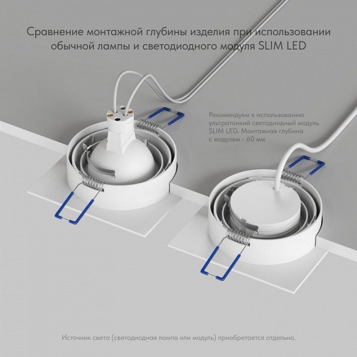 Встраиваемый светильник Denkirs Prime DK-DH2021-WH
