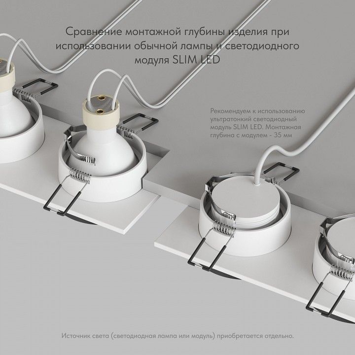 Встраиваемый светильник Denkirs DK2400 DK2422-BK