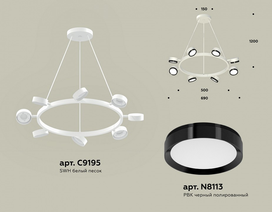 Подвесная люстра Ambrella Light XB XB9195151