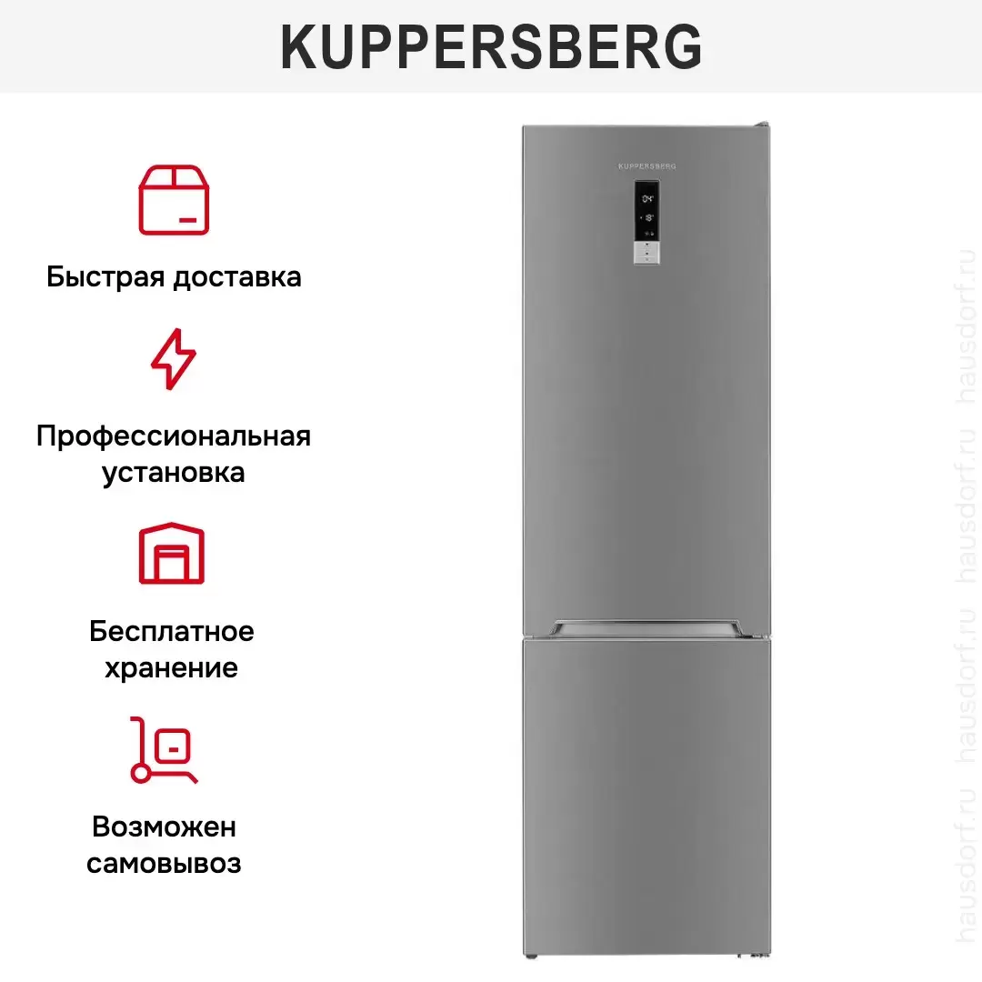 Холодильник Kuppersberg RFCN2012X