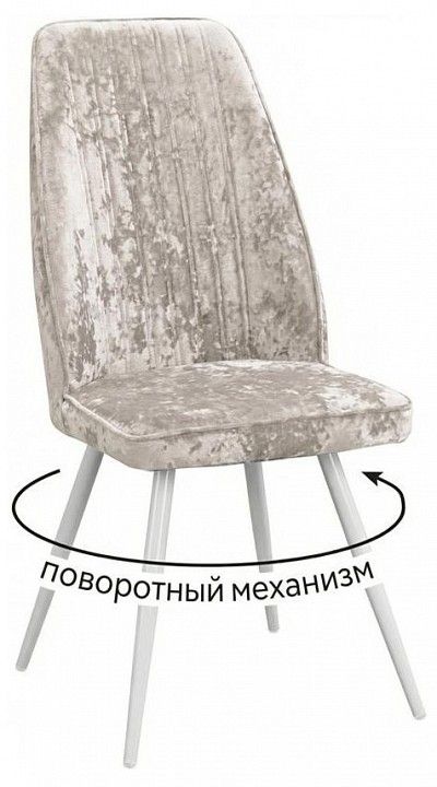 Стул Dikline 327 поворотный