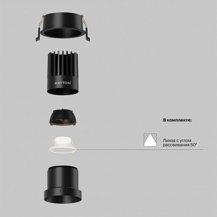 Встраиваемый светильник Maytoni Technical Омут DL118-15W-4K-B