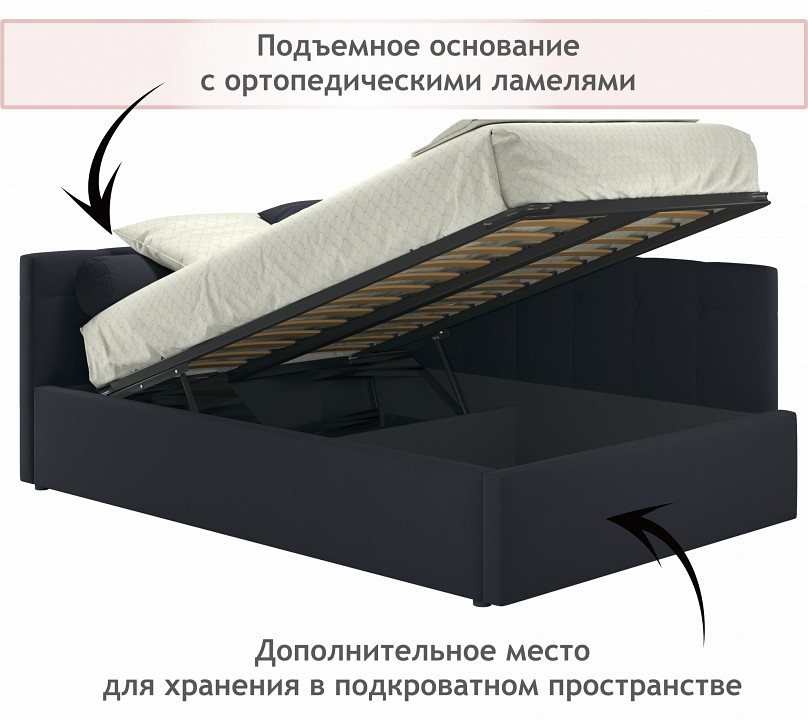 Кровать полутораспальная Bonna 2000x1200 с ПМ