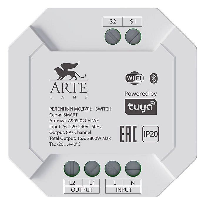 Конвертер Wi-Fi для смартфонов и планшетов Arte Lamp Smart A90S-02CH-WF