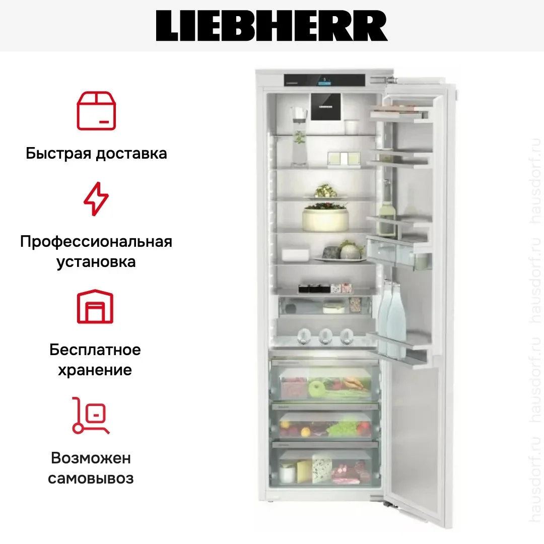 Встраиваемый холодильник Liebherr IRBCi 5180
