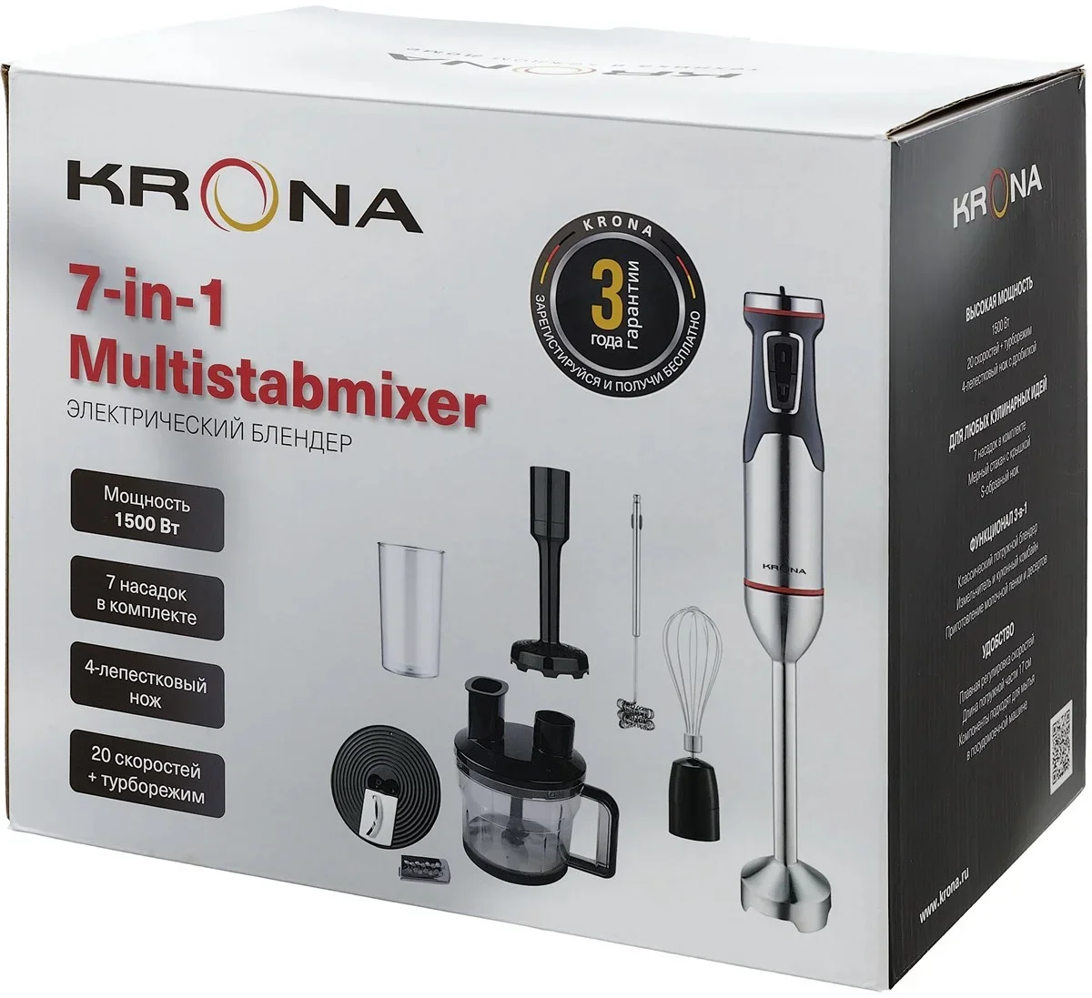 Блендер KRONA Multistabmixer 1500W КА-00008908