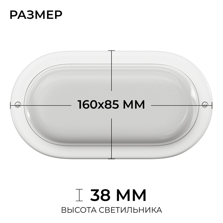 Накладной светильник OGM О28 О28-08