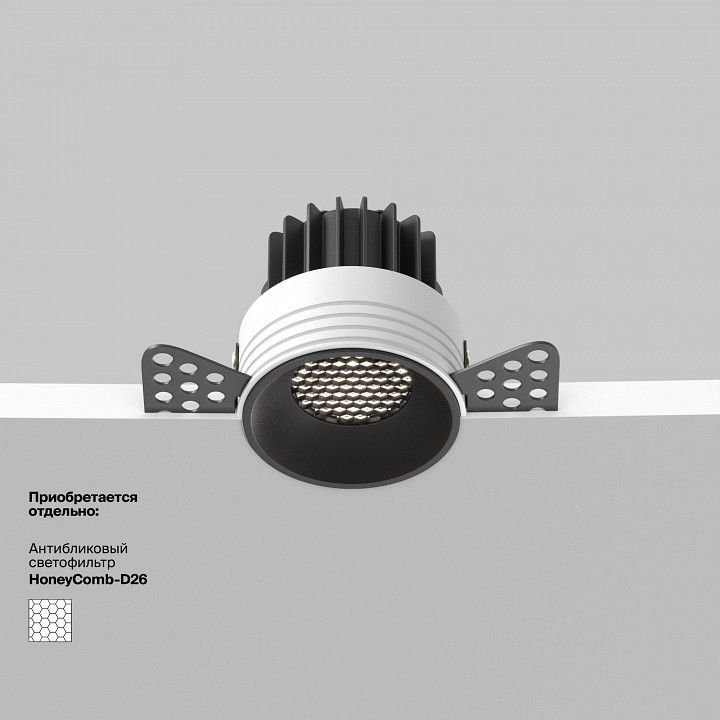 Встраиваемый светильник Maytoni Technical Раунд DL058-7W4K-TRS-B