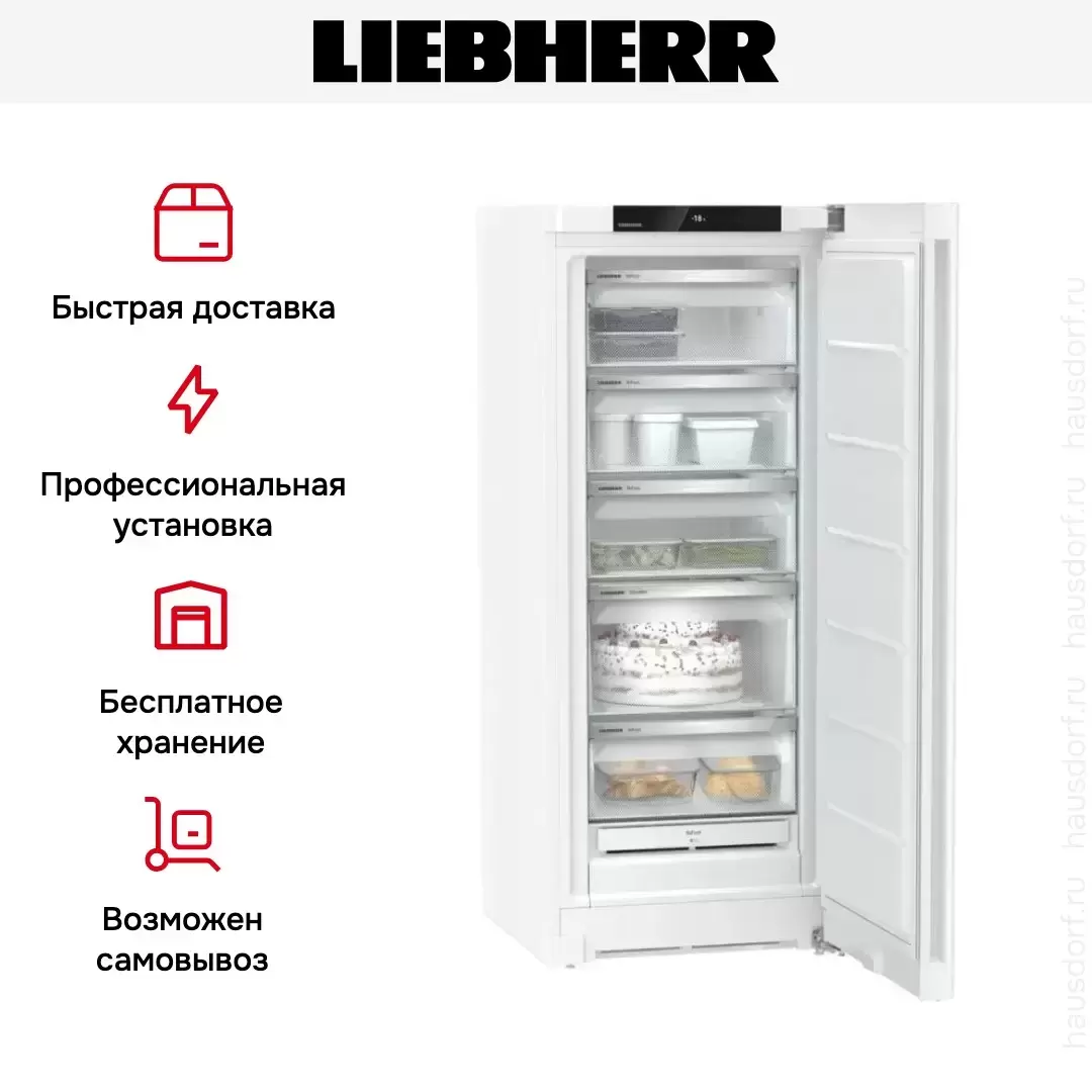 Морозильник Liebherr FNe 4625
