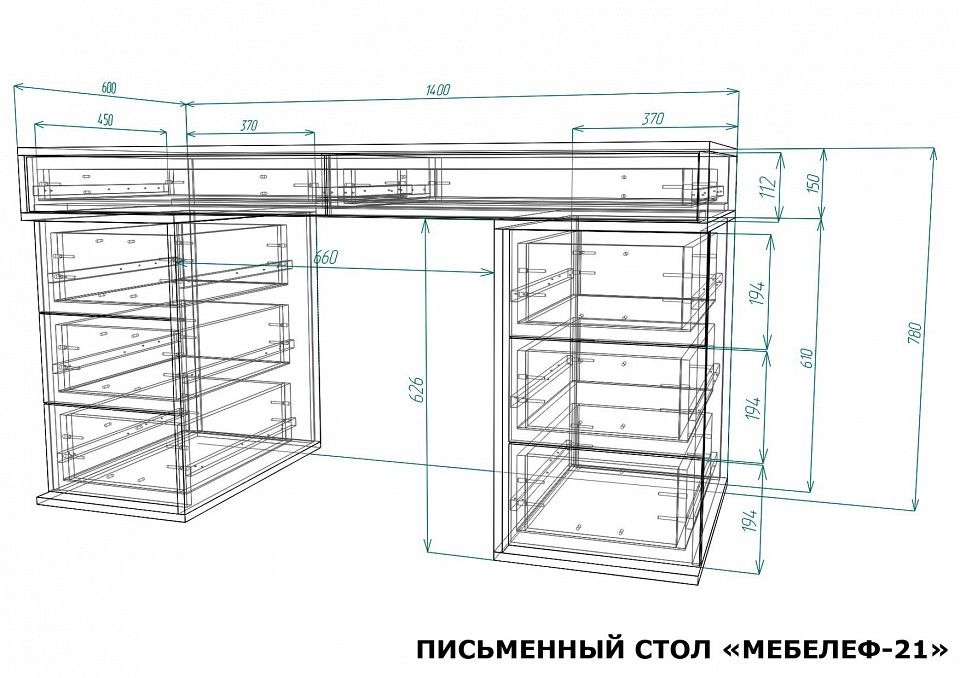 Стол письменный Мебелеф-21