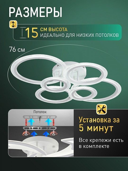 Потолочная люстра Natali Kovaltseva  LED LAMPS 81468