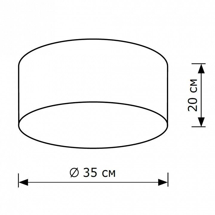 Накладной светильник Lighthall Camerona 35 LH022002