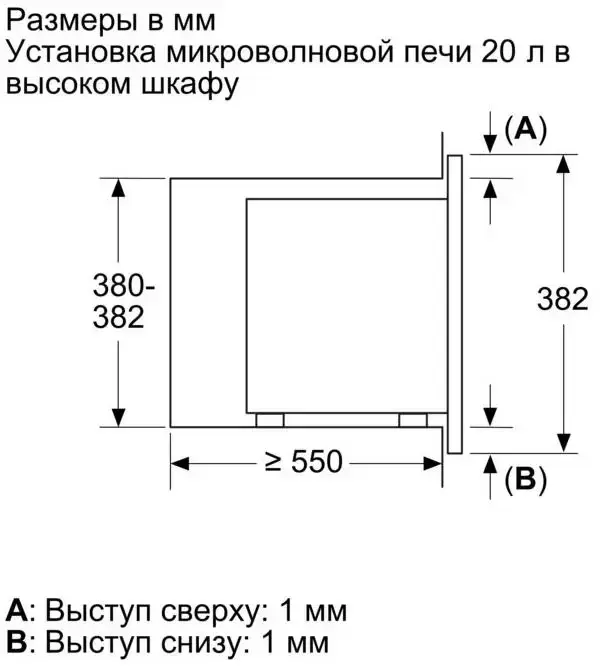 Встраиваемая микроволновая печь Bosch BFL623MW3