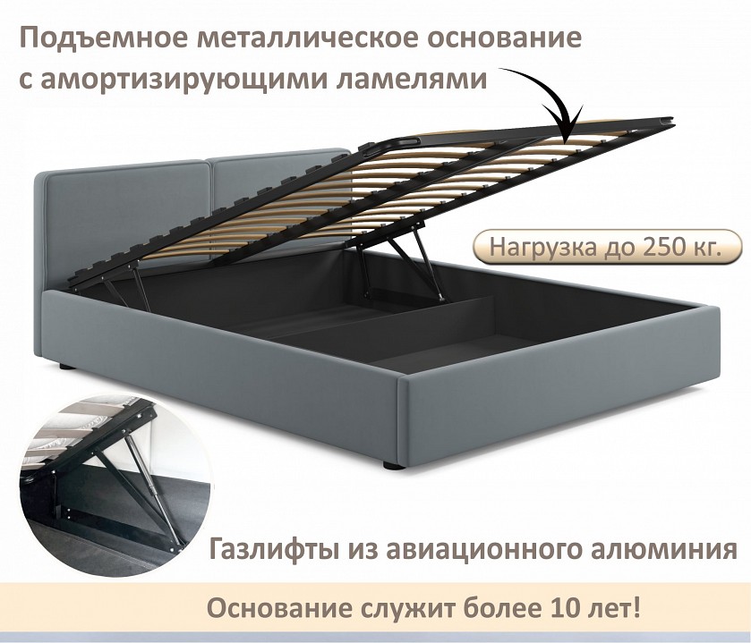 Кровать двуспальная Erika 1600