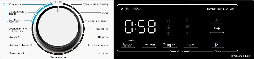 Стирально-сушильная машина Korting KWD 48IT1496