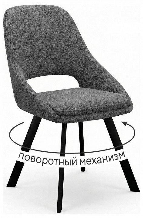 Стул Dikline 247 поворотный