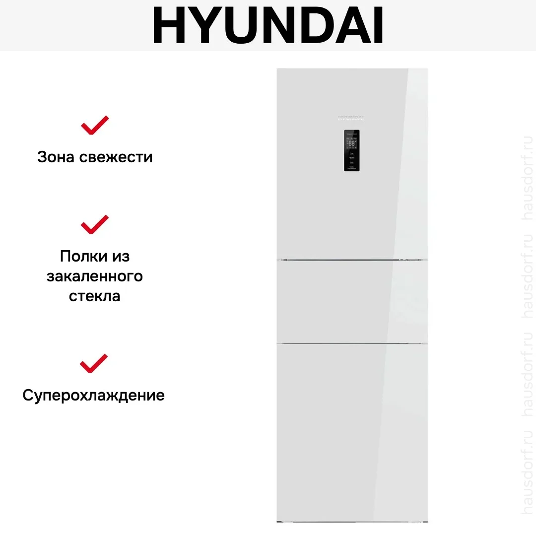 Холодильник Hyundai CM30073F белый