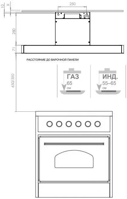 Встраиваемая вытяжка Pando TIS/90 CR.BLANCO V.850