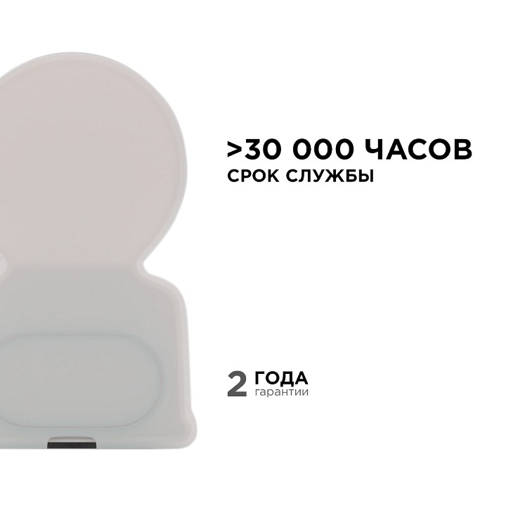 Накладной светильник Apeyron Electrics  30-05