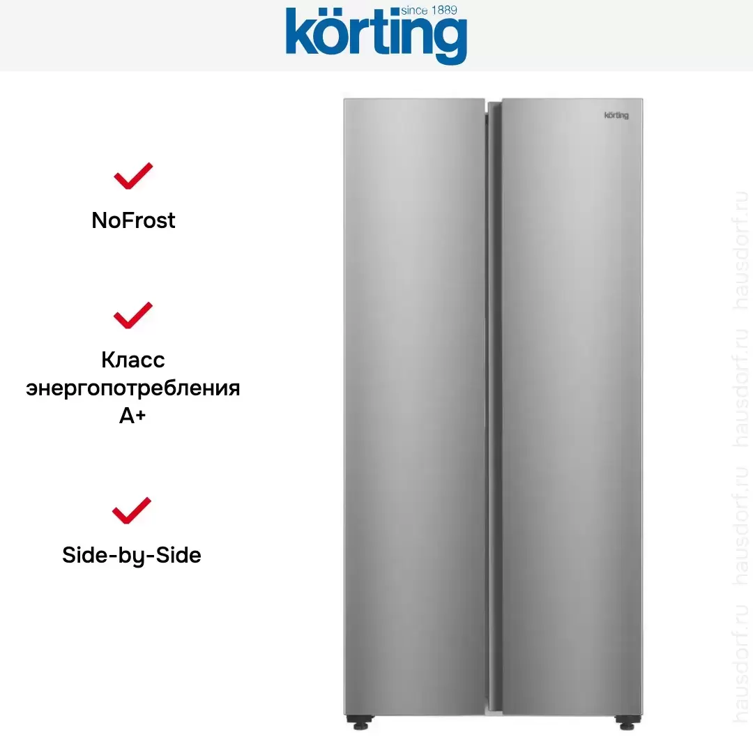 Холодильник Korting KNFS 83177 X