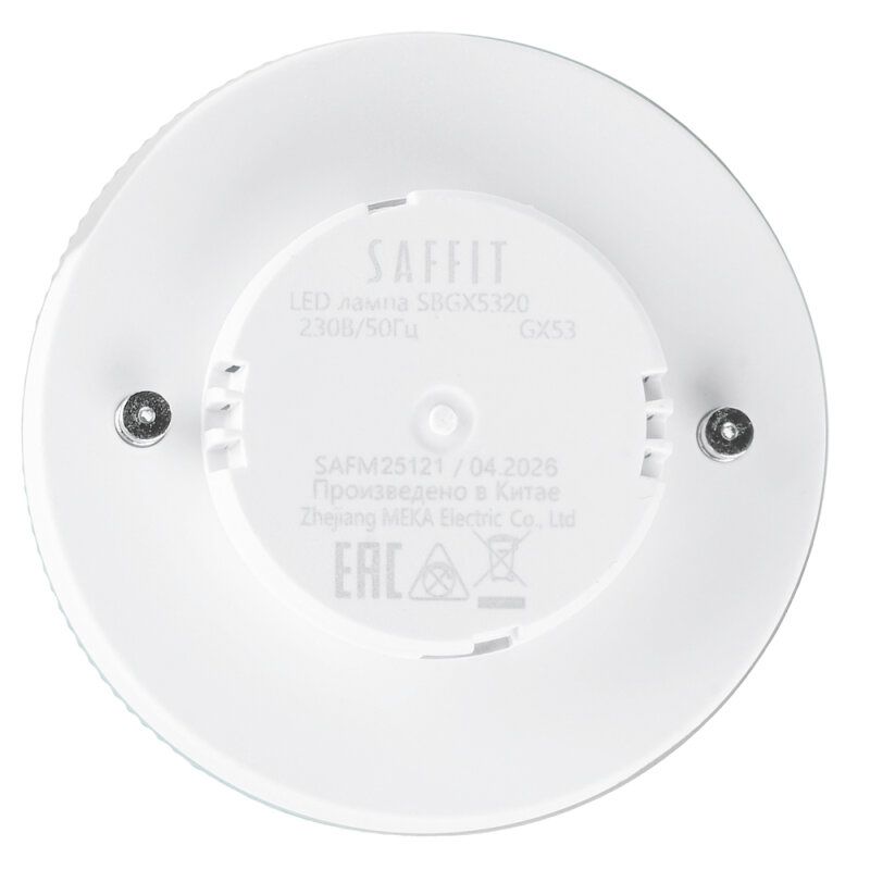 Лампа светодиодная Feron Saffit  GX53 20Вт 2700K 55281