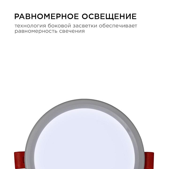 Встраиваемый светильник OGM  LP-03