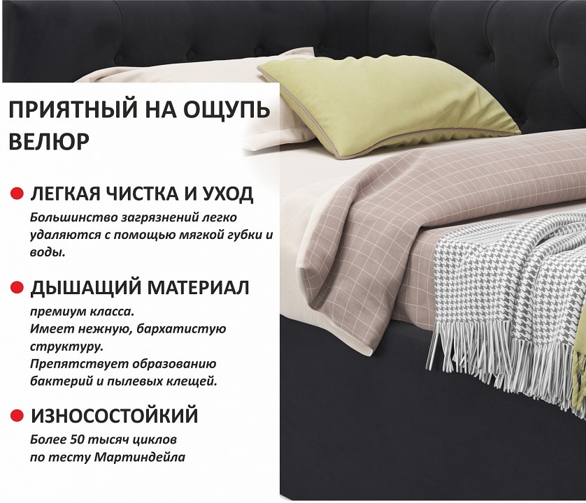 Кровать односпальная Afelia 2000x900